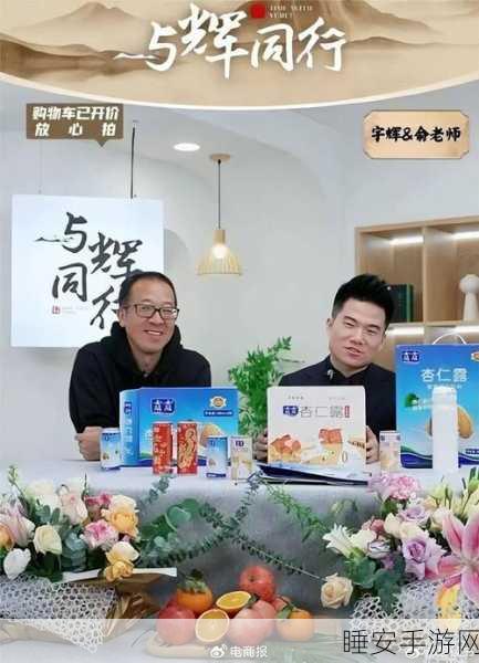 2023年度网络主播净收入50强:2023年网络主播净收入Top 50榜单" 📈