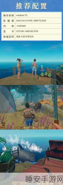 木筏求生(Steam移植版)手机下载,孤岛求生,挑战极限生存智慧