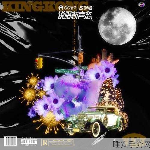美国仙踪林19岁rapper歌词:19岁美国饶舌歌手的歌词" 🎤