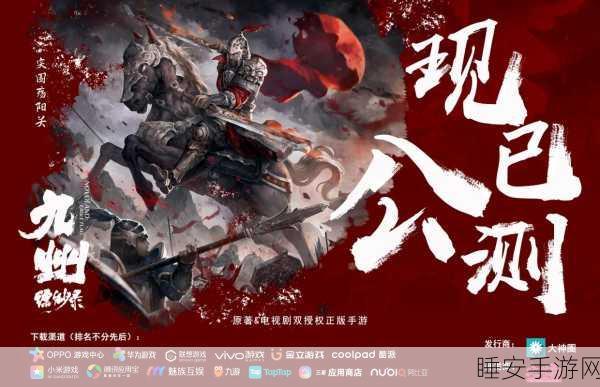 后宫攻略手游震撼上线,沉浸式宫廷斗争,策略与美貌的双重较量!