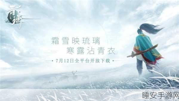 后宫攻略手游震撼上线,沉浸式宫廷斗争,策略与美貌的双重较量!