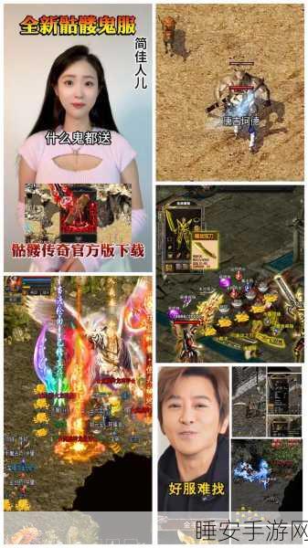 复古风潮再起!天怒公益传奇全新复古版手游震撼上线