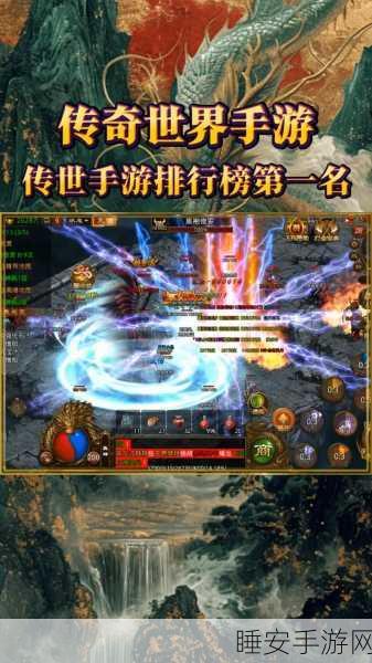 复古风潮再起!天怒公益传奇全新复古版手游震撼上线