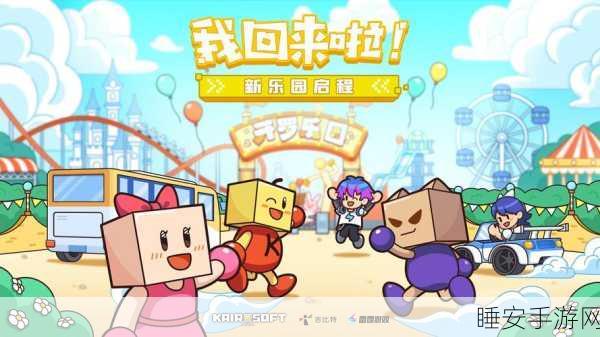 口袋学院物语2汉化版震撼上线!像素风情再掀校园经营热潮