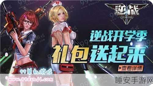 流浪的小红人下载火爆!探索趣味养成新纪元,赢取独家游戏礼包