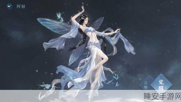 皇家仙女装扮手游,打造梦幻仙女的时尚盛宴,开启装扮大赛新篇章!
