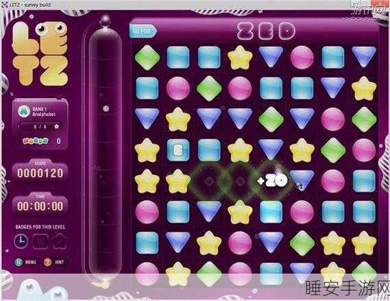 全新消除挑战来袭!BlockCatPuzzle手游下载,解锁趣味消除新体验