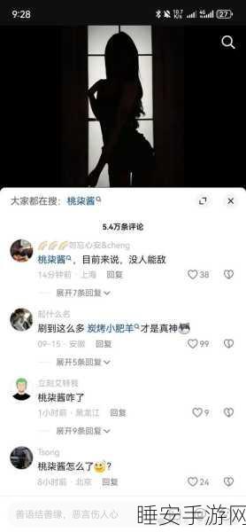 吃瓜 黑料 91 海角:八卦内幕 91 海角" 😄