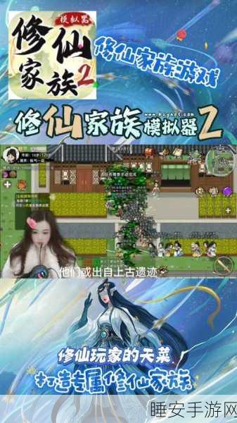 天道模拟器,沉浸式修仙手游内购版,开启你的仙途之旅!