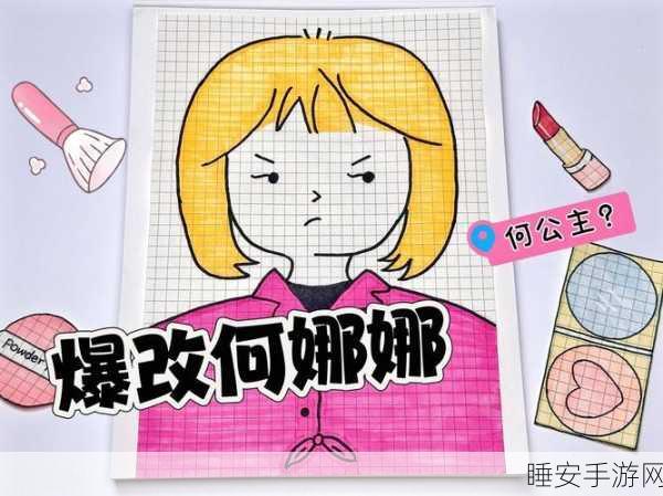 娜娜的奇幻冒险来袭,沉浸式卡通动漫卡牌策略战,打造你的专属冒险之旅!