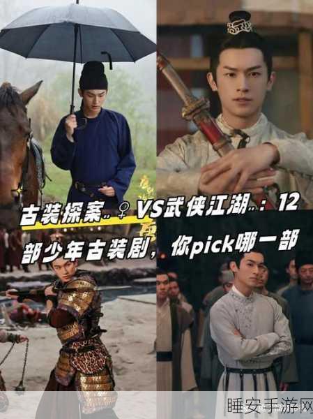 武侠迷必看!寸心之争正式版震撼上线,武侠冒险新篇章