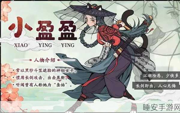 武侠迷必看!寸心之争正式版震撼上线,武侠冒险新篇章
