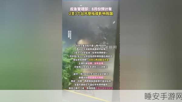96533电视影片在线观看:96533电视影片在线收看" 📺
