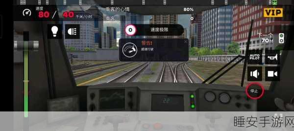 幽灵列车地铁模拟器震撼上线!驾驶神秘列车,挑战休闲闯关新极限