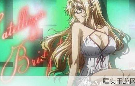 污污的应用:不良应用" 🚫