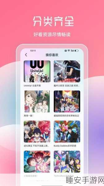 jmcomic2苹果网页版2024:2024版jmcomic2苹果在线网页" 🍏