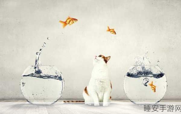 猫眯和鱼休闲解压新游上线,萌宠互动治愈你的心灵!