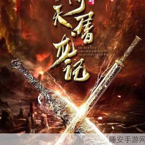 暗世天歌震撼上线,沉浸式武侠对战,剧情党不容错过!