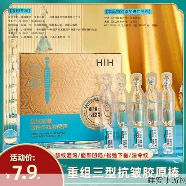 久久久国产精华液2024特点:2024年国产精华液的新特点"✨
