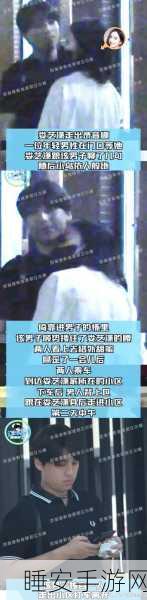 黑料吃瓜自慰:八卦窥探与自我放松"😄