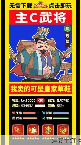 搞笑休闲新宠,蛇它虫小游戏下载热潮来袭