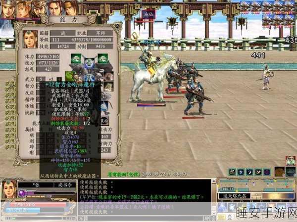 群英三国OL震撼上线,沉浸式三国武侠RPG,等你来战!