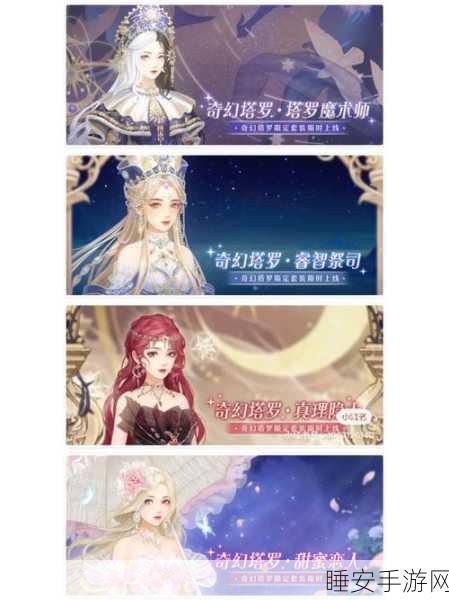 宫廷风云再起,爱江山更爱美人经典剧情手游深度解析与下载指南