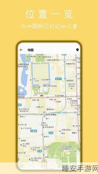 免费污APP下载导航:免费下载污APP导航" 📥