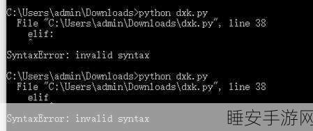 SYNTAXERROR:语法错误" 🐛