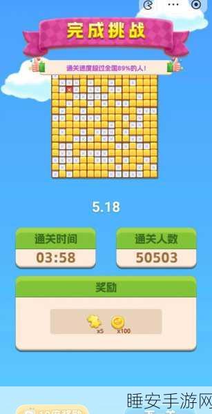 创意爆棚!挂钩摆动手机游戏下载量飙升,挑战你的脑力极限