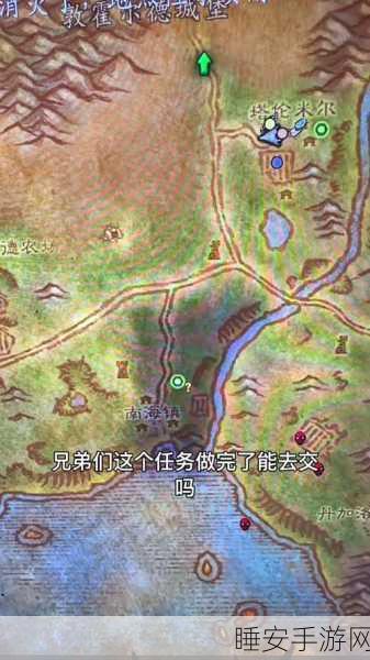怎么去辛特兰怎么去:前往辛特兰的路线指南" 🚗