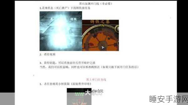 怎么去辛特兰怎么去:前往辛特兰的路线指南" 🚗