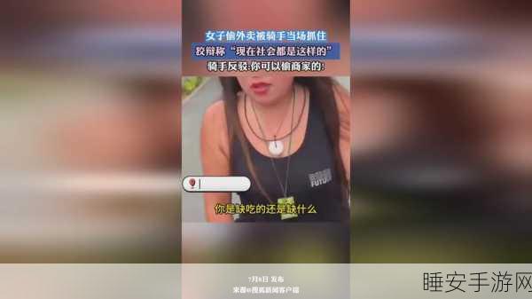 17C得嗷嗷叫:17C的狂欢声" 🎉