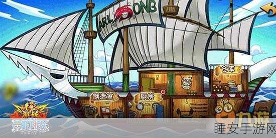 简约竞技新风尚!航海大乱斗下载开启,航海激战等你挑战