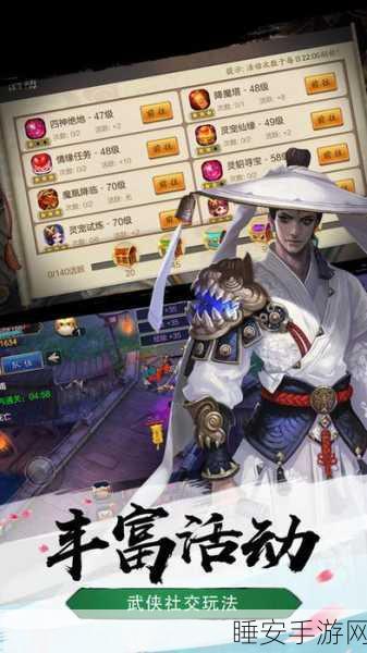 夜杀安卓手游下载_竖版武侠动作手游