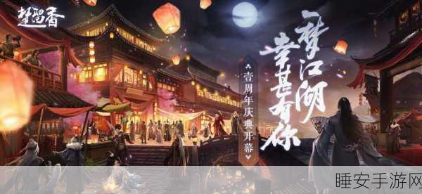 夜杀安卓手游下载_竖版武侠动作手游