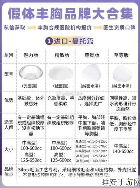 日韩vs国产vs欧美:日韩品牌与国产品牌及欧美品牌的对比" 🌍