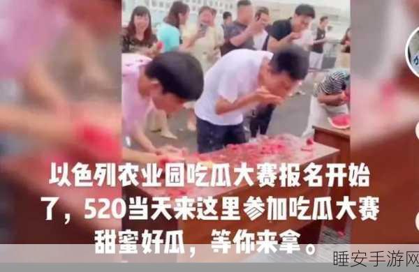 51热门今日吃瓜群众:今日热议:51个吃瓜瞬间" 🍉
