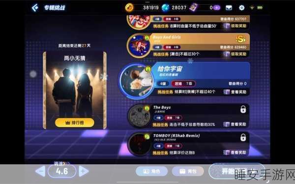 KPOP音乐砖大师中文版震撼上线!挑战节奏极限,解锁音乐闯关新乐趣