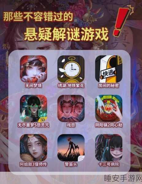 轻松解谜,欢乐逃脱!不恐怖的密室逃脱游戏深度评测