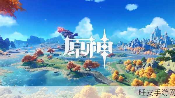 天玑6000玩原神伤害高吗:天玑6000在原神中的伤害表现如何?"😊
