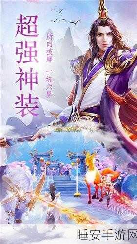 无敌剑神像素风动作手游震撼上线,剑指江湖新传奇!