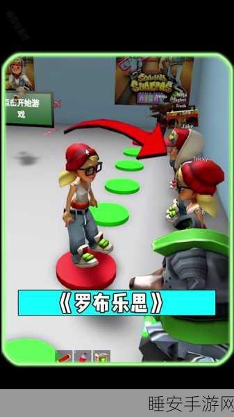 罗布乐思中文版震撼来袭!探索无限可能的冒险沙盒世界