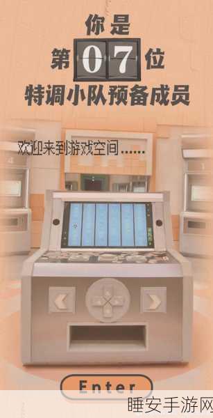 探秘解谜时间,沉浸式侦探解密手游震撼来袭!