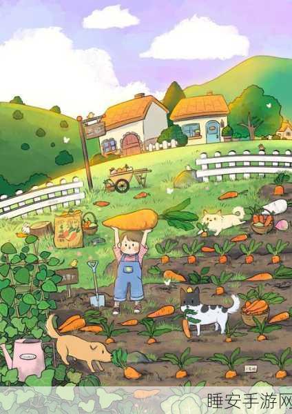 动漫人物拔萝卜免费:动漫角色免费摘萝卜"🥕