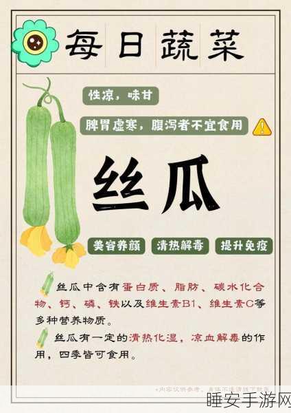 草莓香蕉丝瓜绿巨人秋葵:奇趣水果与蔬菜的碰撞:草莓、香蕉、丝瓜和秋葵" 🍉