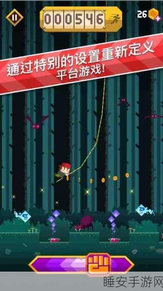 弹跳屋安卓版震撼上线!敏捷闯关,趣味无限的手游新体验