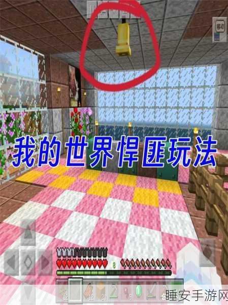 免费畅玩!我的世界工艺建造版下载开启,打造专属梦幻世界