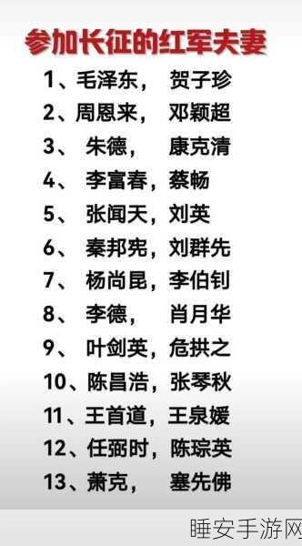 万篇长征黑料不打烊2024:长征黑料不断更新2024" 📅