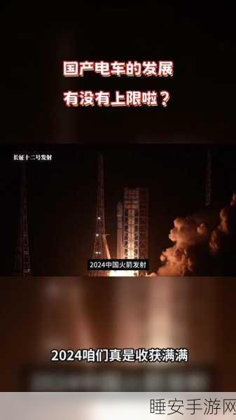 万篇长征黑料不打烊2024:长征黑料不断更新2024" 📅